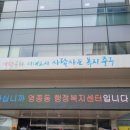 영종동주민센터 이미지