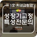 바른이드림치과교정과치과의원 이미지