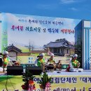 상통경로당 이미지