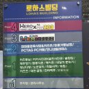 여우피씨 이미지