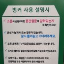 벙커1148 이미지
