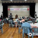 시각장애인연합회 진안군지회 이미지