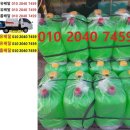 호동주유소 이미지