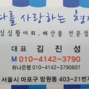 바다를사랑하는형제들