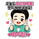 가요무대 방청후기 이미지