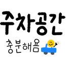 안의면 종로길 이미지