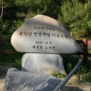 [서울] 첩첩한 산주름에 묻힌 서울 도심의 푸른 허파, 북악산 북악하늘길~김신조루트 ＜하늘전망대, 북악스카이웨이＞ 이미지