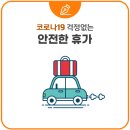 사천(순천방향)휴게소-한식전문점 이미지