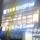 대안3길 이미지