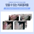 안정한의원 이미지