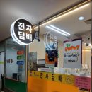 마녀주스 공덕점