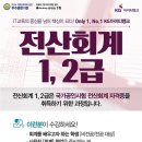 아이티전산 이미지