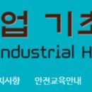 경일당구장 이미지