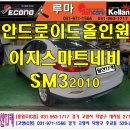 원당점현대자동차 이미지