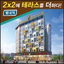 로얄팰리스(아) 이미지