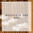 방배로23길 31-2 이미지