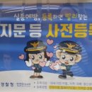 안전닥터협동조합 이미지