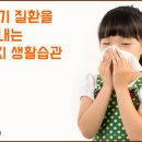 울산아이누리한의원 이미지