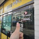 최고공인중개사사무소 이미지
