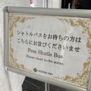 세븐일레븐 가능동심점 | 도쿄여행 5박6일 DAY2 (디즈니랜드, 시바우라호르몬, 신주쿠교엔마에 APA호텔, 세븐일레븐 오뎅)