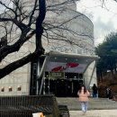 동국대학교 이해랑예술극장 이미지