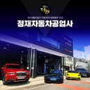명인카센타 이미지