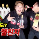 원샷포차 이미지