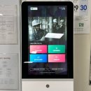 키오스크 이미지