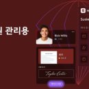리모트솔루션 주식회사