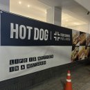 핫 독(HOT DOG) 이미지