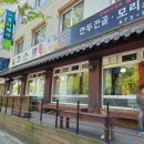 남동109 | 만수동 맛집 미소로 무한리필 가능한 메밀소바 웨이팅