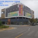 복산동-3 이미지