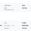 목동세탁소 이미지