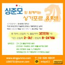 제임스에듀학원 | 싱가폴어학연수, JCU(제임스쿡대학교) 저렴한 금액에 흉내낼수 없는 미친 스파르타 대학부설어학원