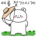 솔방울캠핑장 이미지