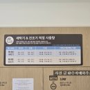 이지워시셀프빨래방구미