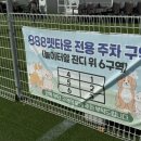 888실내놀이터 네이버블로그