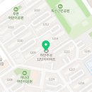 아이사랑다연약국 이미지