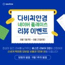 신세계안경콘택트 이미지