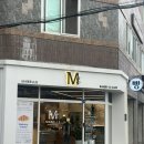 마벨(MABELLE 이미지
