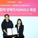 닥터다이어리