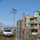 동명서원(東溟書院) -양양군 이미지