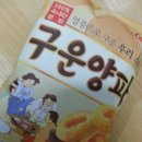 맛또
