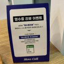 슬로우캘리 을지트윈타워점