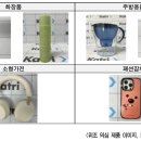 화장품잡화