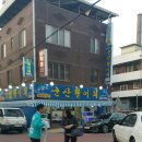 사창동중앙경로당 이미지