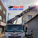 반석자동차공업사 이미지