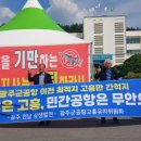 고흥청과 이미지