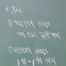16년만에 최애 학원을 찾ㄷㅏ(마포미래탐구 수강후기!!)
