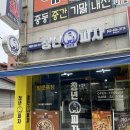 양림농장(2) | 청년피자 바질크림치즈디쉬 불닭까르보나라 : 양림동맛집 청년피자양림점